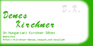 denes kirchner business card